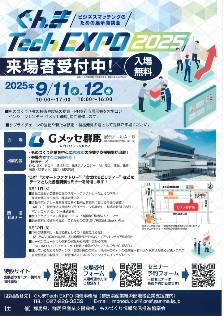 新刊追加して再出品☆ Z/X（ゼクス）公式アカウント on X